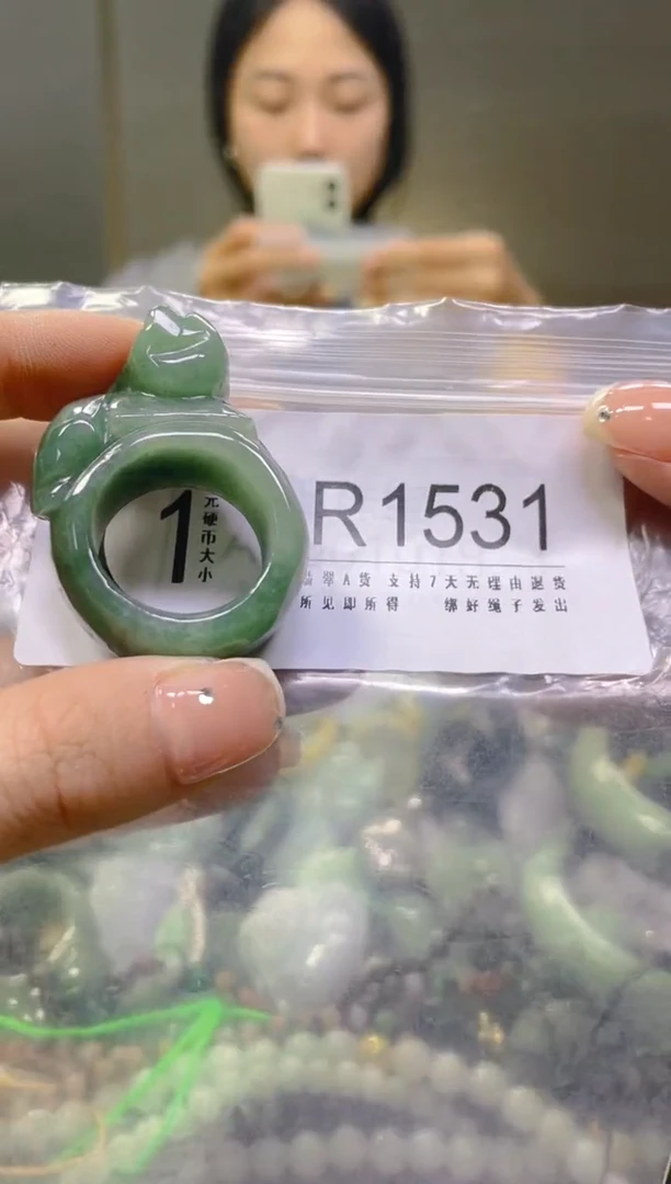 翡翠未镶嵌颈饰21/R/翡翠A货一图一物