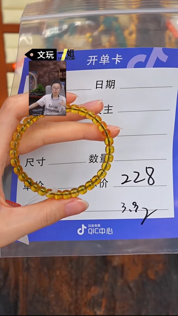 未镶嵌蓝珀珠宝奇石蓝珀