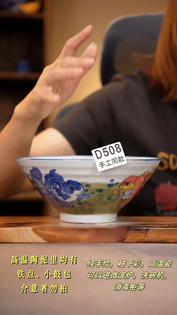 其他D508陶然集器瓷器