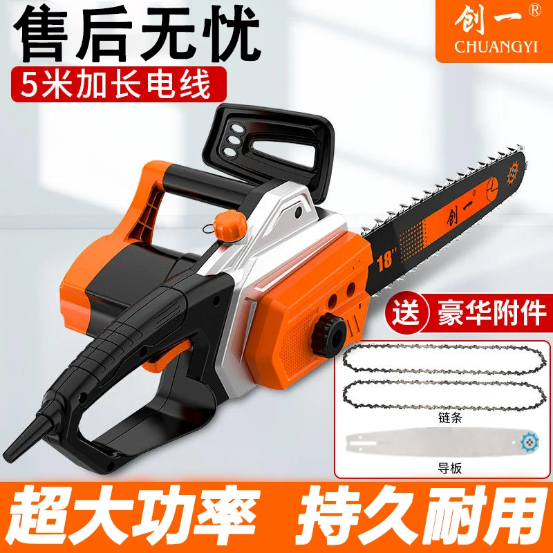 创一电锯伐木锯家用小型手持木工电锯切割锯柴锯树链条锯电链锯