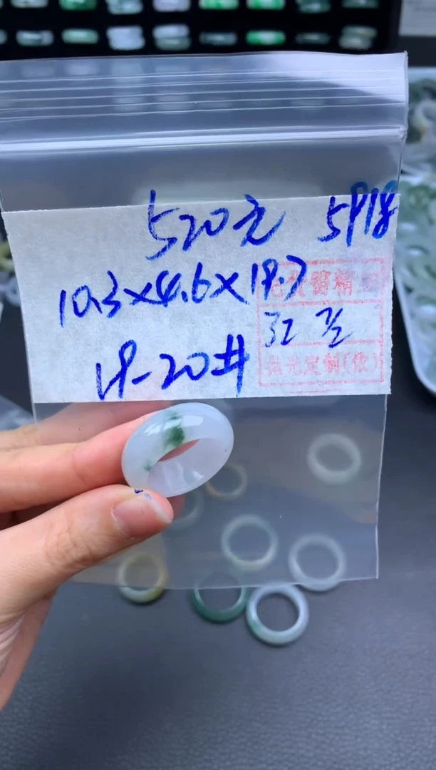 【闪购商品】定制翡翠未镶嵌翡翠戒圈520元毛货需精细抛光拍一发一