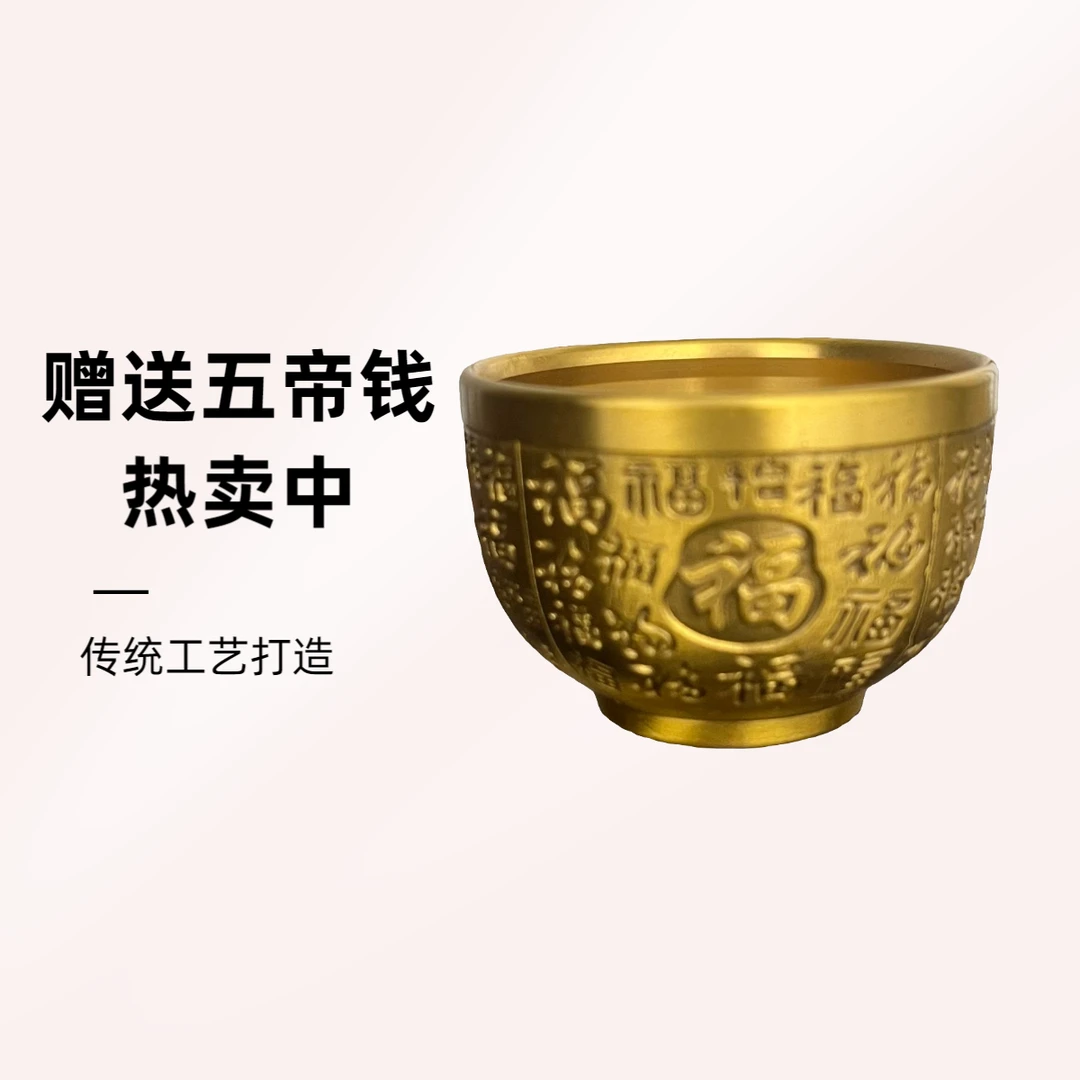 黄铜深浮雕加厚黄铜百福小缸摆件