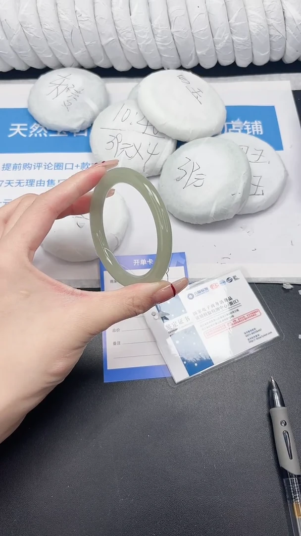 未镶嵌手镯石英质玉79-58.7DY