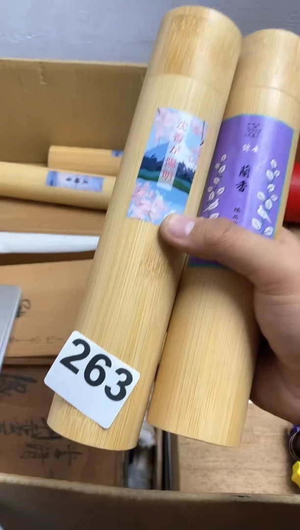 其他瓷器杯子一物一拍263