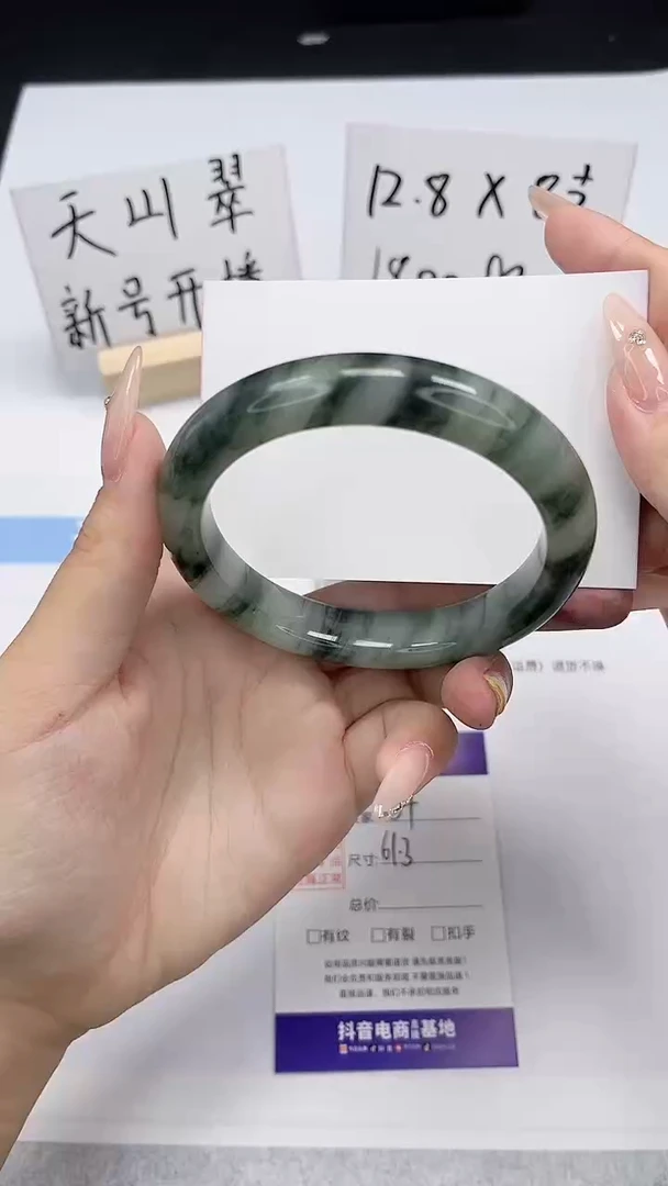 石英质玉手镯未镶嵌34-61/62