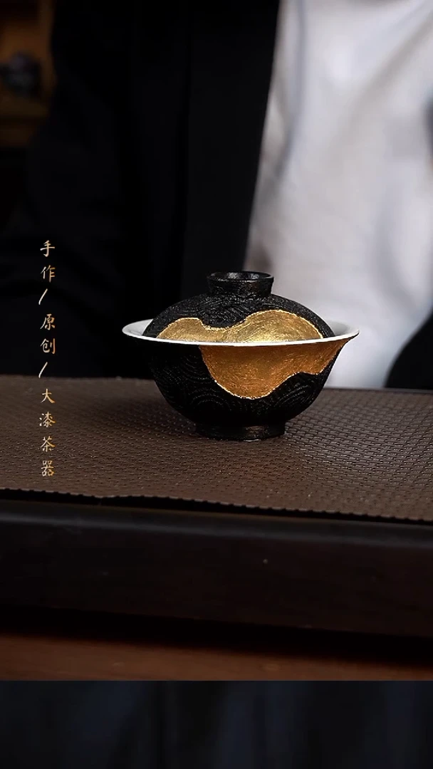 大漆黑金盖碗177