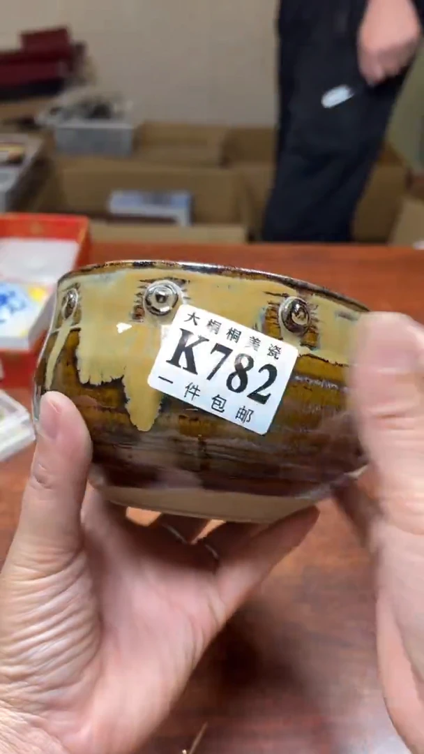 【闪购商品】杯大桐桐美瓷1号商品782