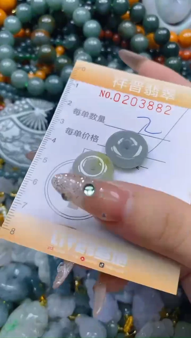 翡翠未镶嵌颈饰闪购0203882多样性发其一