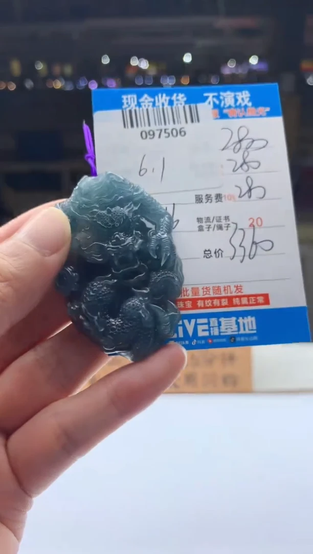 定制翡翠未镶嵌天然翡翠A货拍一发一