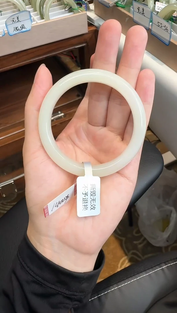 未镶嵌手镯和田玉58-