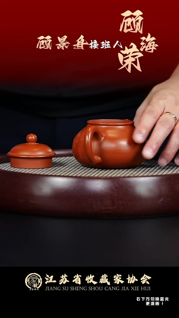 茶壶紫砂宜兴紫砂壶H85283