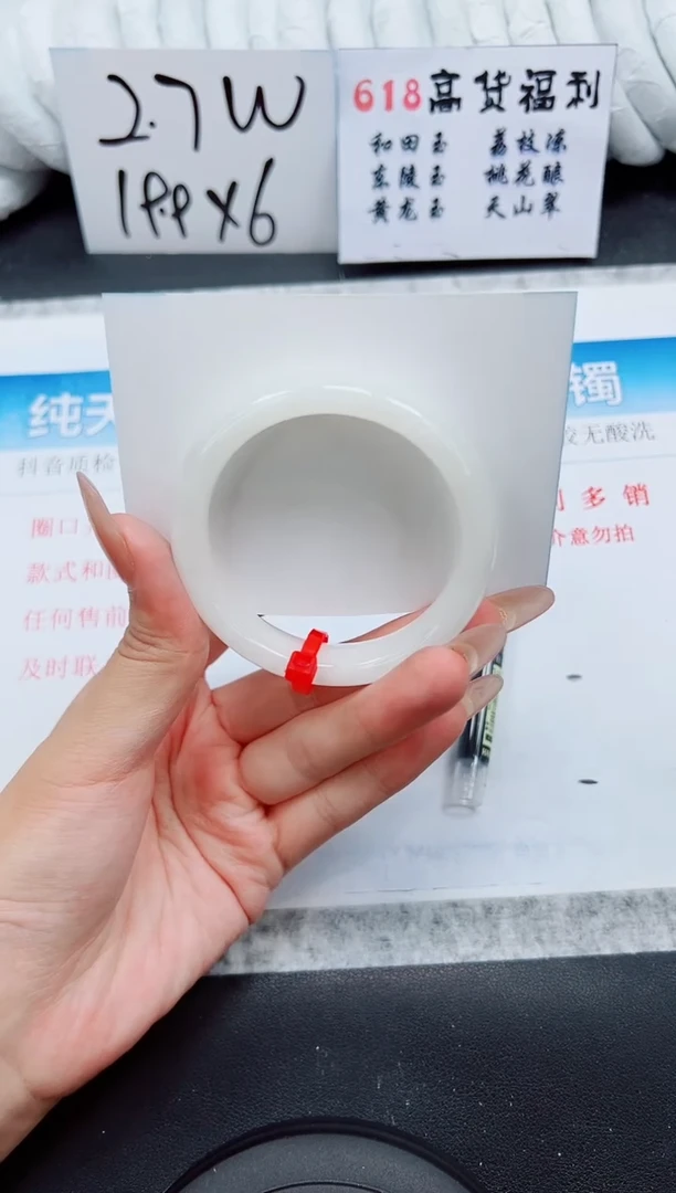 和田玉（白玉）手镯未镶嵌HT215-50.5