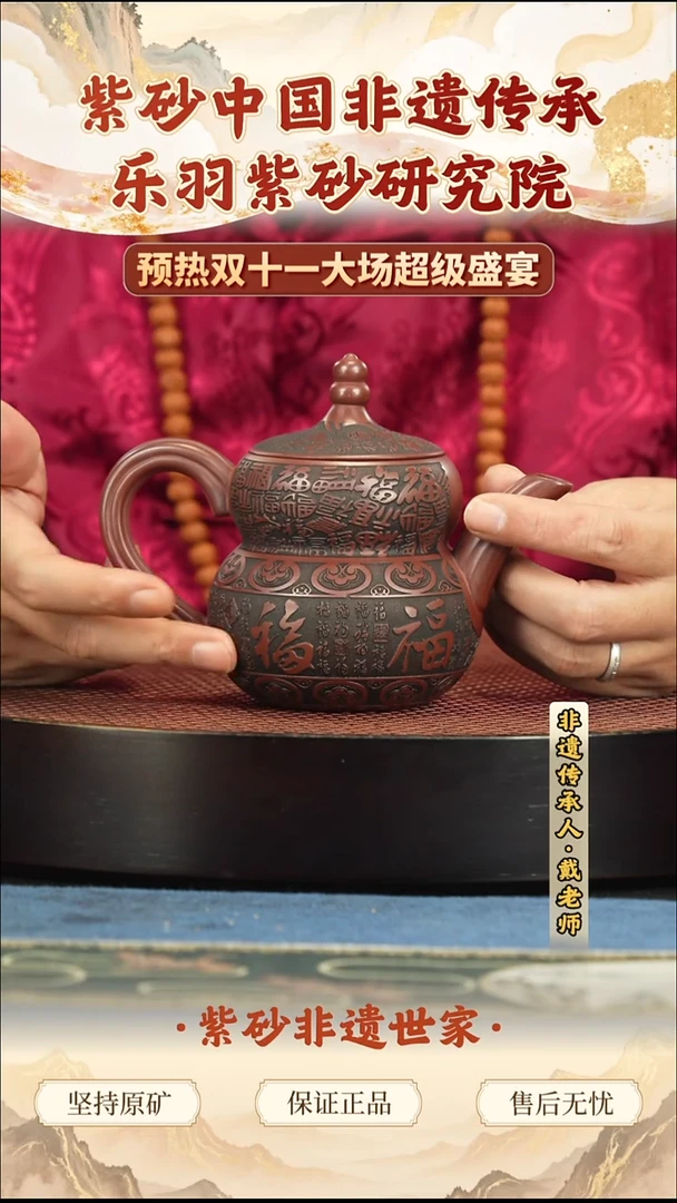 茶壶紫砂188.00188.00