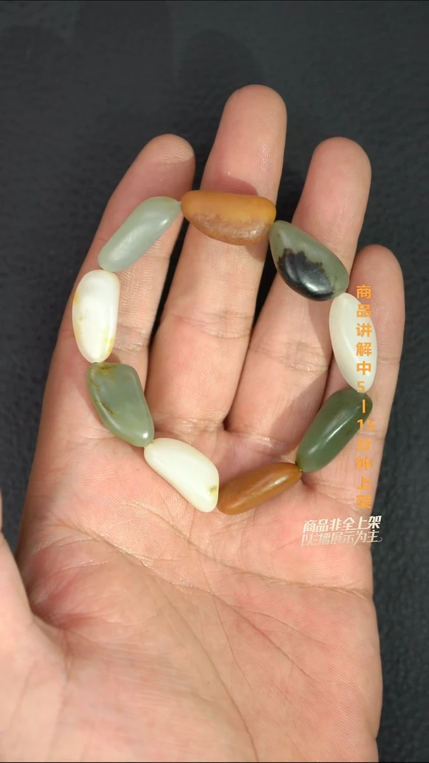 未镶嵌手串和田玉泡*一个