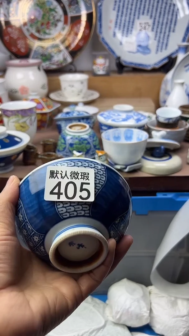 陶瓷国*顺鑫工艺品店闪购