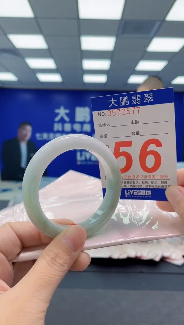 翡翠手镯未镶嵌AAAAAAAAAA