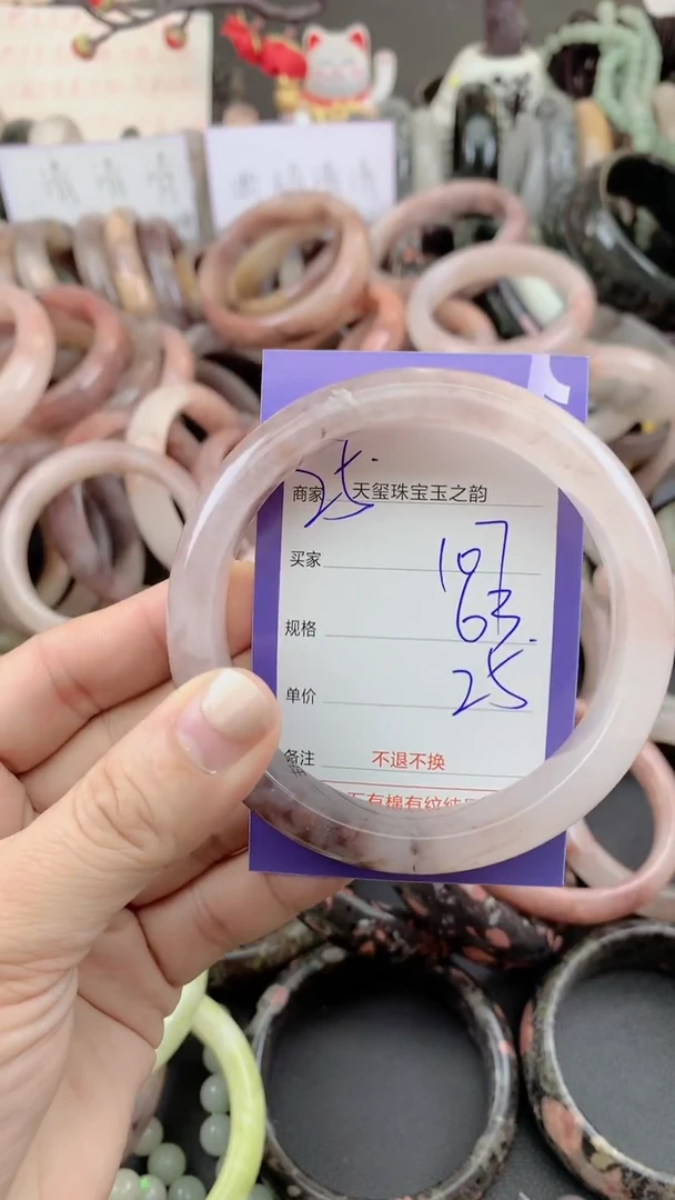 未镶嵌手镯石英质玉107