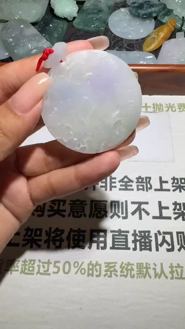 未镶嵌定制翡翠毛货-不退不换