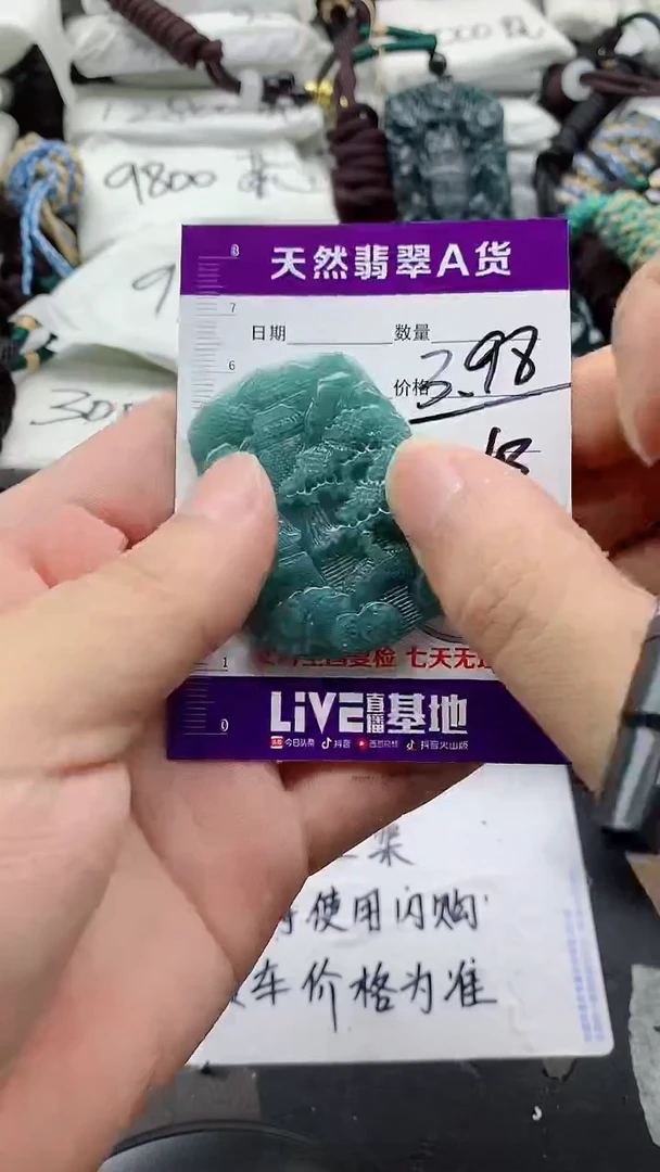 翡翠未镶嵌颈饰胡***༒888