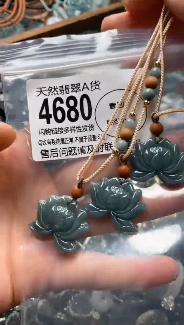 翡翠未镶嵌颈饰多样性发其一4680