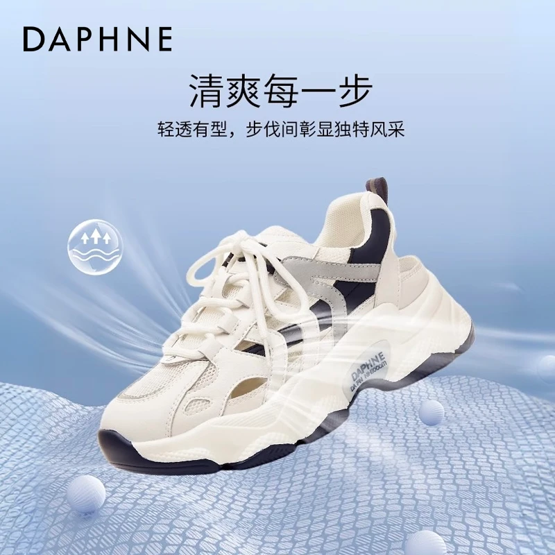 达芙妮包头运动凉鞋女款2025新款夏季女士镂空透气女鞋厚底老爹鞋