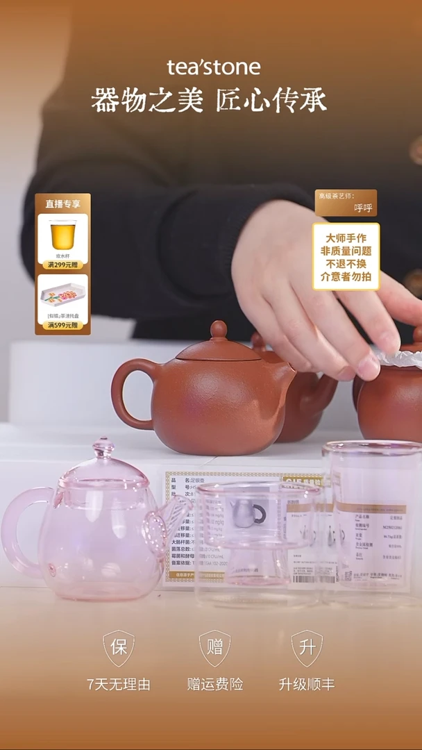 【闪购商品】紫砂壶西施壶朱妮手工制作