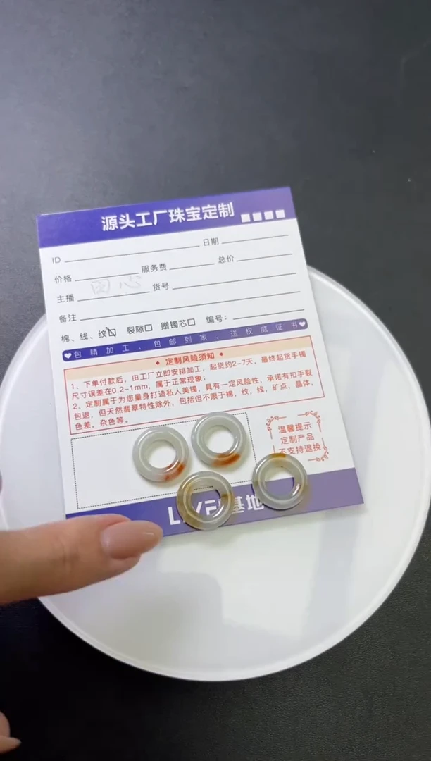 18K金镶嵌挂件翡翠涼****?甜甜圈挂件发两对