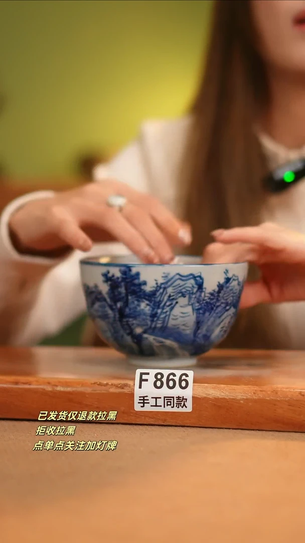 【闪购商品】其他F866窑林瓷业瓷器