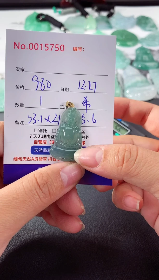 颈饰未镶嵌翡翠素衣