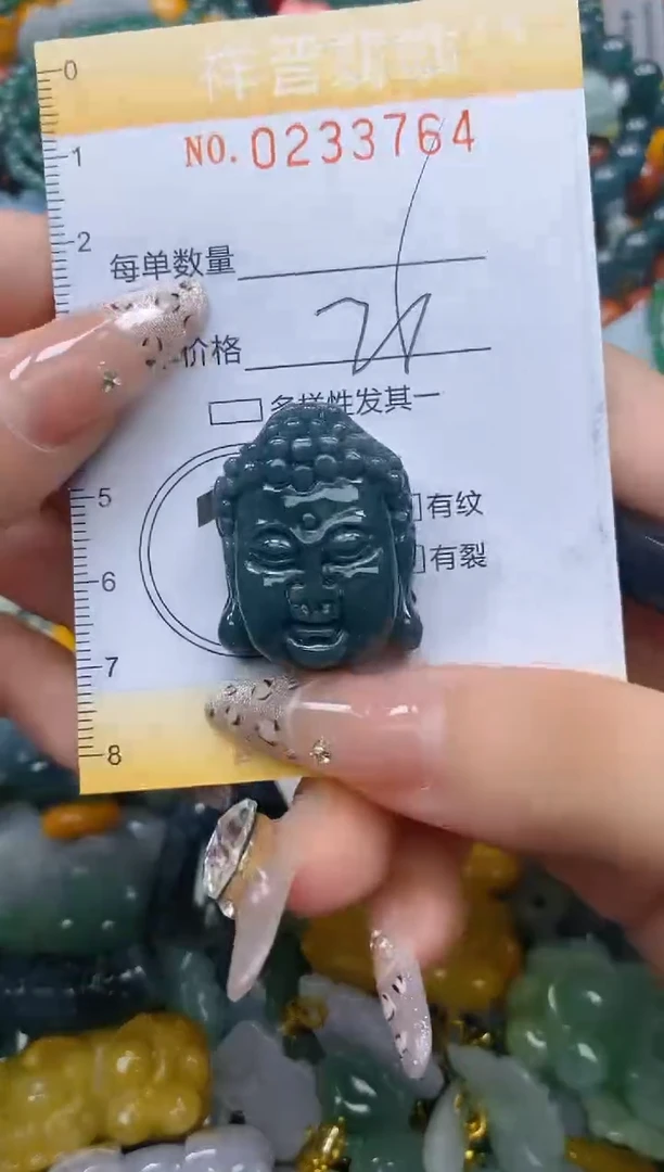 颈饰未镶嵌翡翠闪购0233764