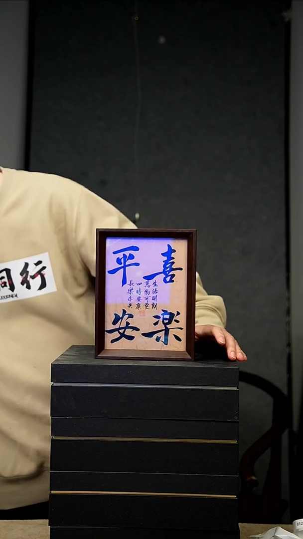 国画 国画8寸不落名国画摆台多样性 带框发货8126