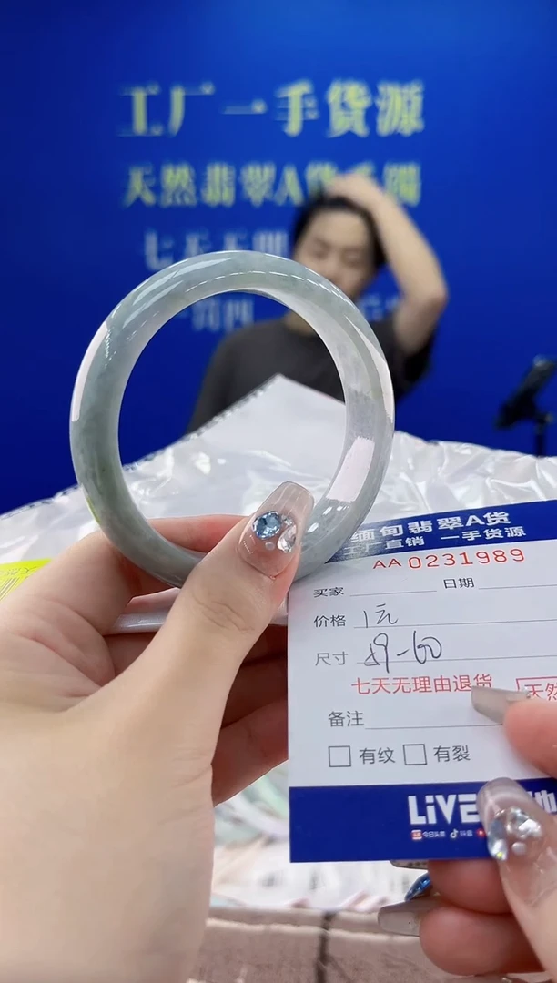 翡翠手镯未镶嵌89天然翡翠A货