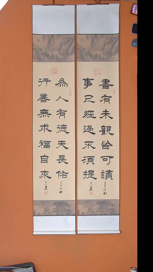 书法王老师书法陕西西安