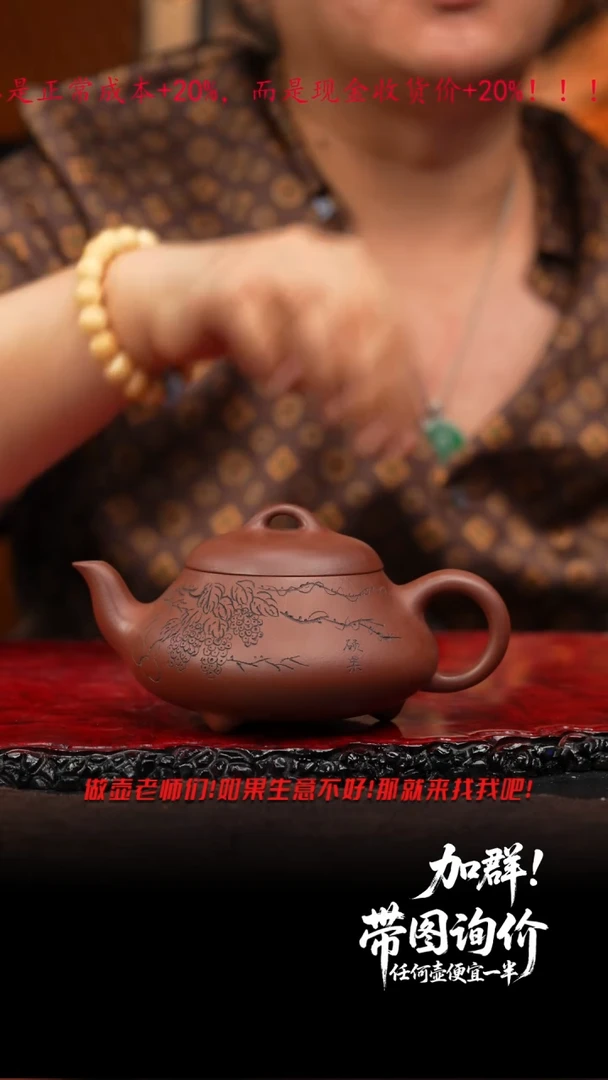 茶壶紫砂闻****?32 紫砂壶///////