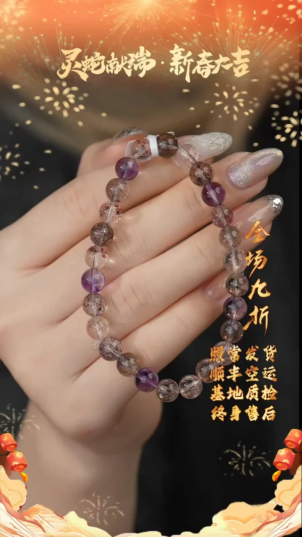 【闪购商品】水晶单圈未镶嵌D04（多样性发一件）7mm+