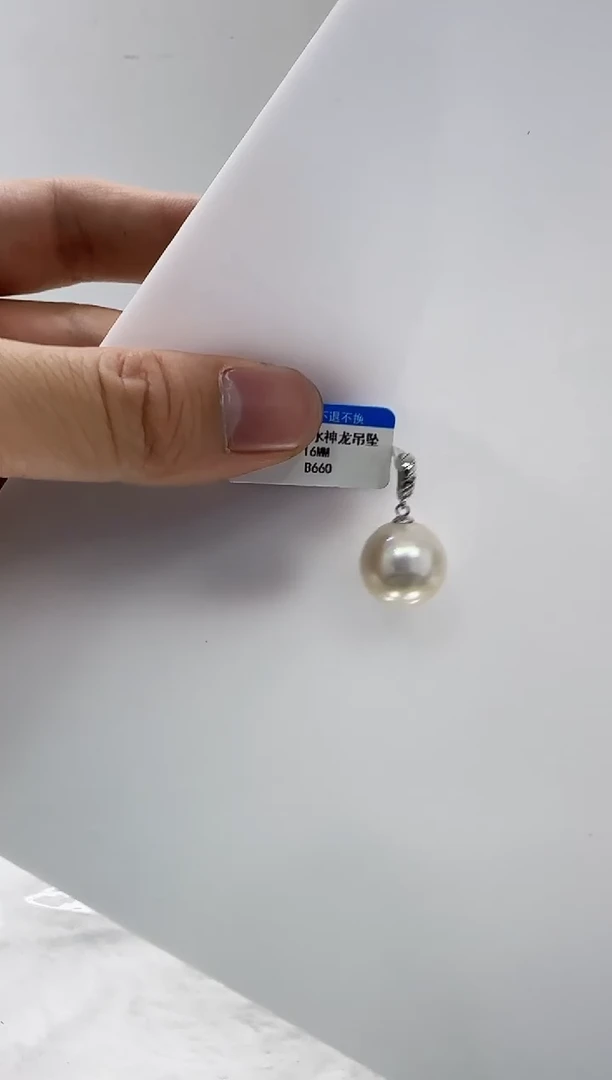 【闪购商品】淡水珍珠DA银S925镶嵌b660 珍珠16