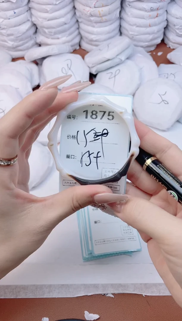 【闪购商品】玛瑙/玉髓手镯未镶嵌1875