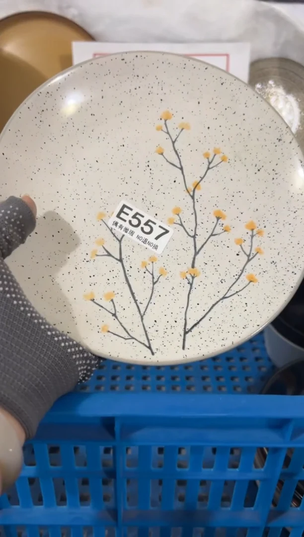 瓷片凑够18包邮《偶有微瑕，完美主义勿拍》