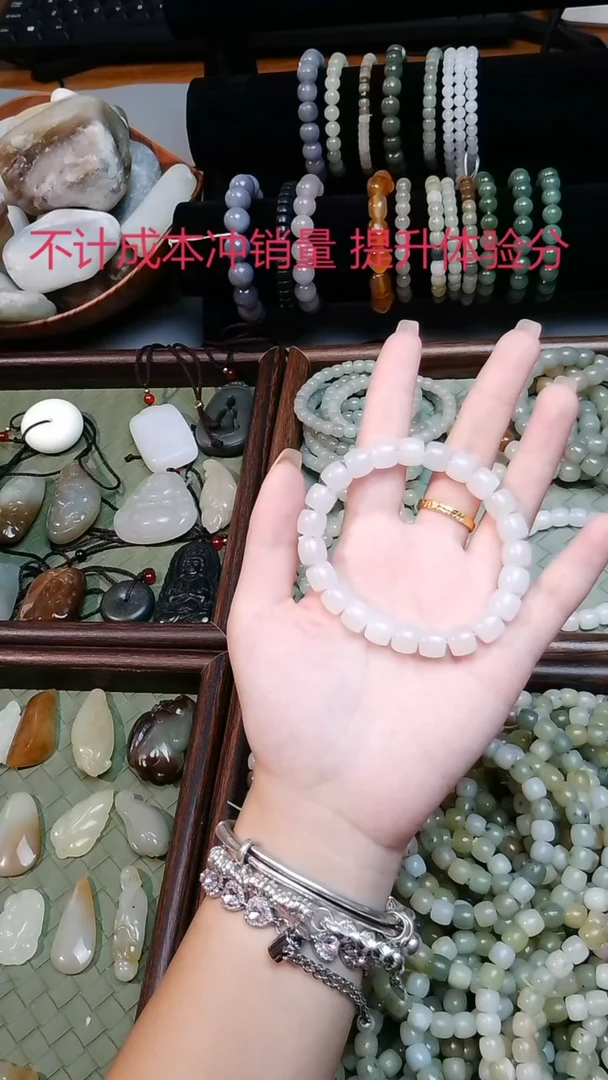 未镶嵌手链和田玉白玉