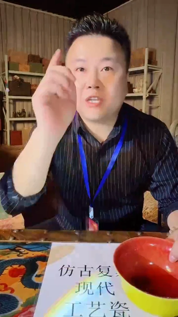 瓷片景德镇现代陶瓷 流水36