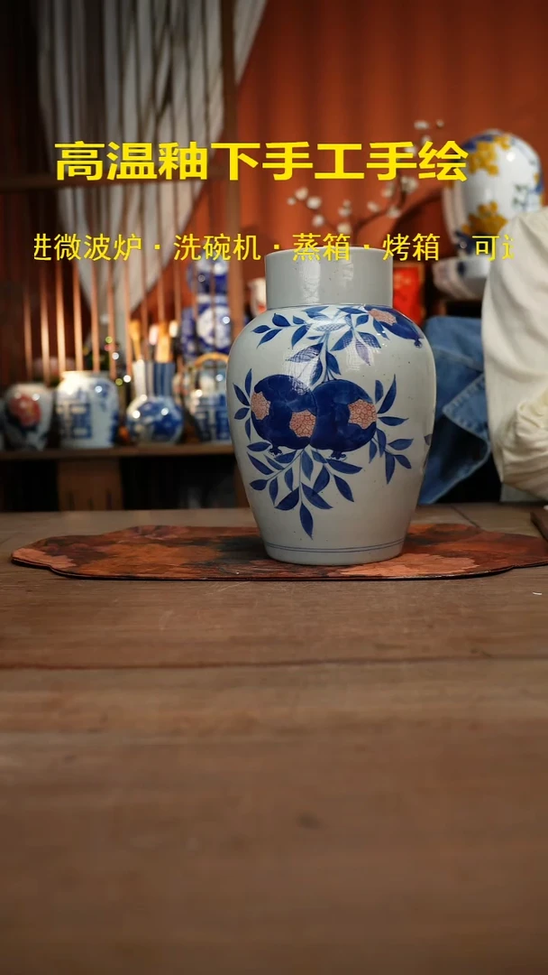 现代高温釉下彩手绘陶瓷餐具