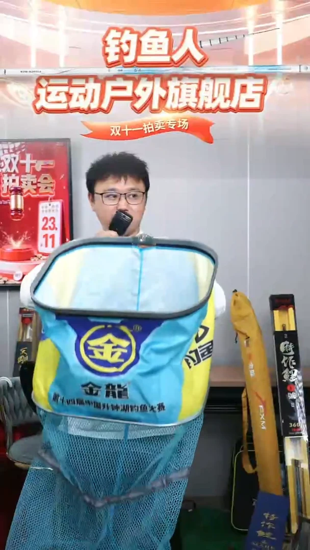 碳素1.8m以下方形鱼护