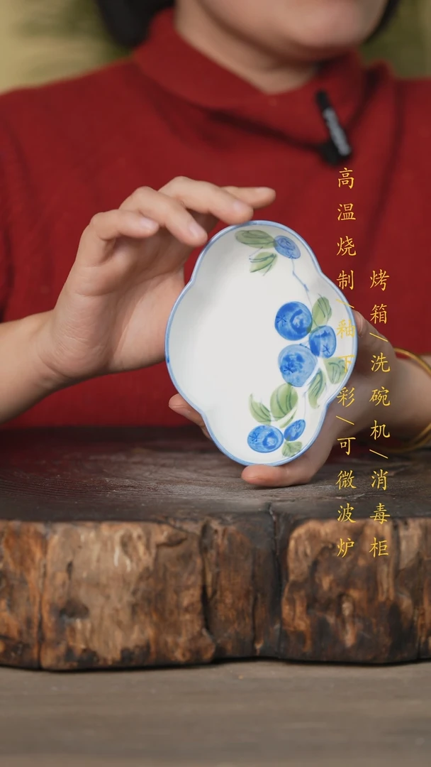 【闪购商品】碗景德镇高温釉下彩可微波烤箱洗碗机