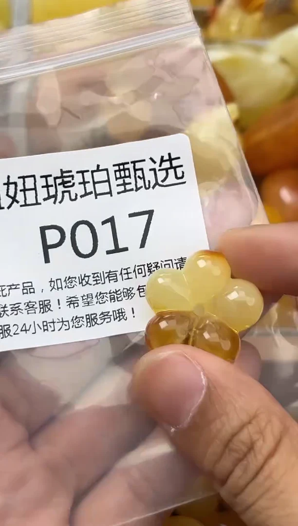 裸石琥珀未镶嵌蜜蜡珠子带瑕疵 假一赔万
