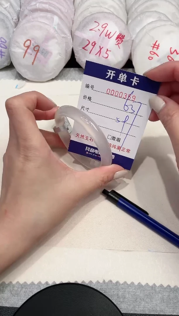 【闪购商品】玛瑙/玉髓手镯未镶嵌359