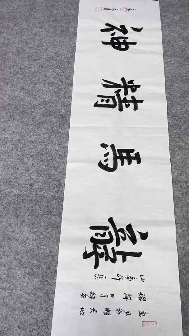 书法绘画书法绘画