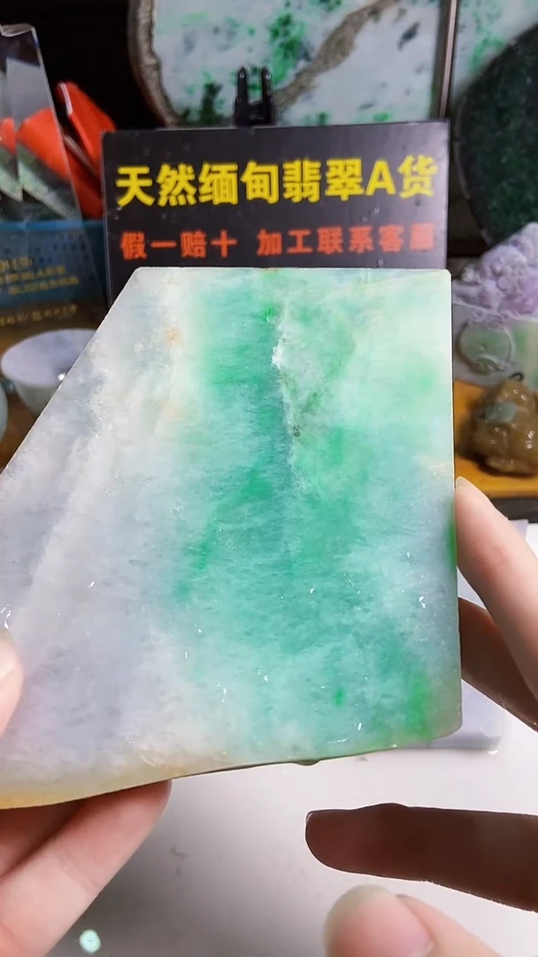 颈饰未镶嵌翡翠6***2缅甸翡翠A货226