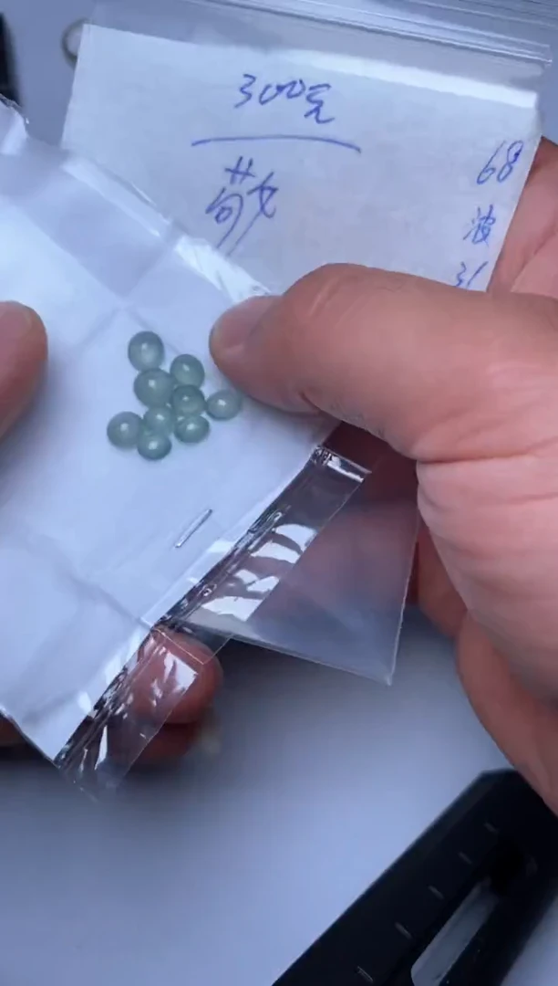 【闪购商品】定制翡翠未镶嵌缅甸天然A货翡翠