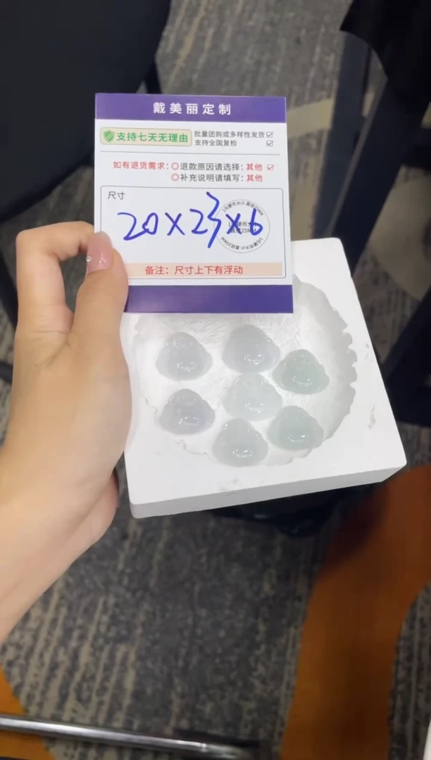 翡翠挂件未镶嵌佛公287多样性发其一CP4配绳