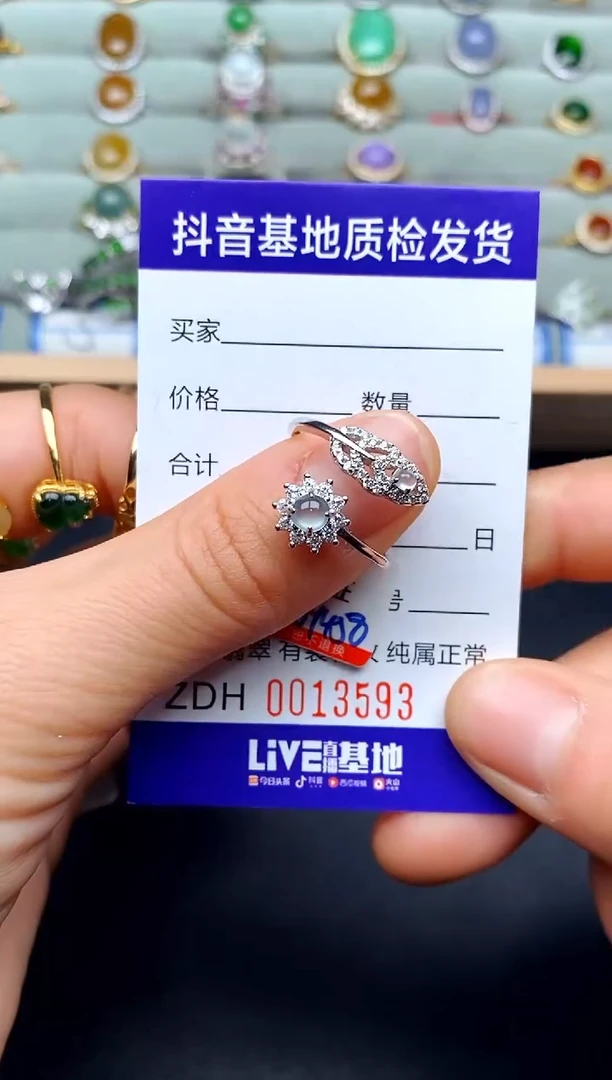 【闪购商品】翡翠戒指银S925镶嵌88101